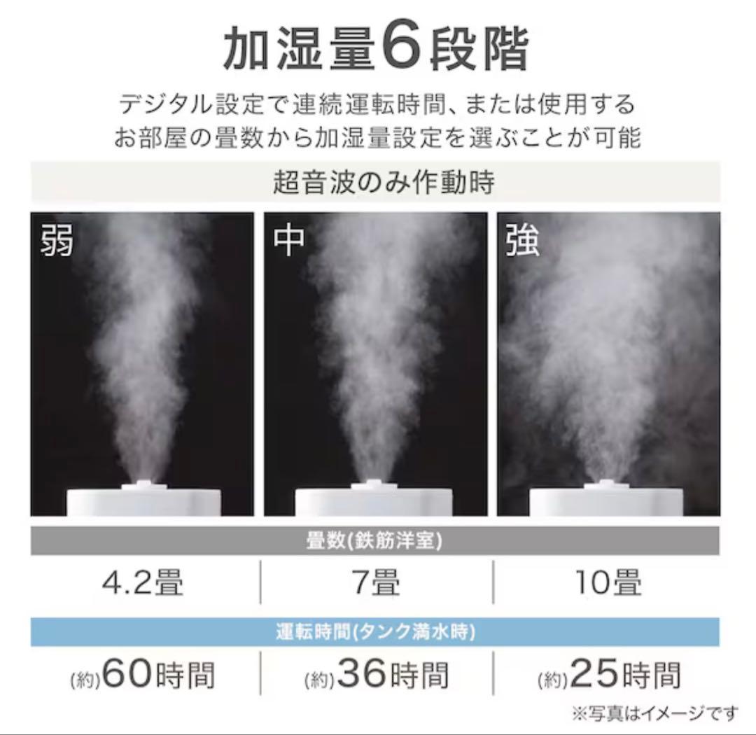 【marimo】ニトリ タワーハイブリッド加湿器 販売終了モデル