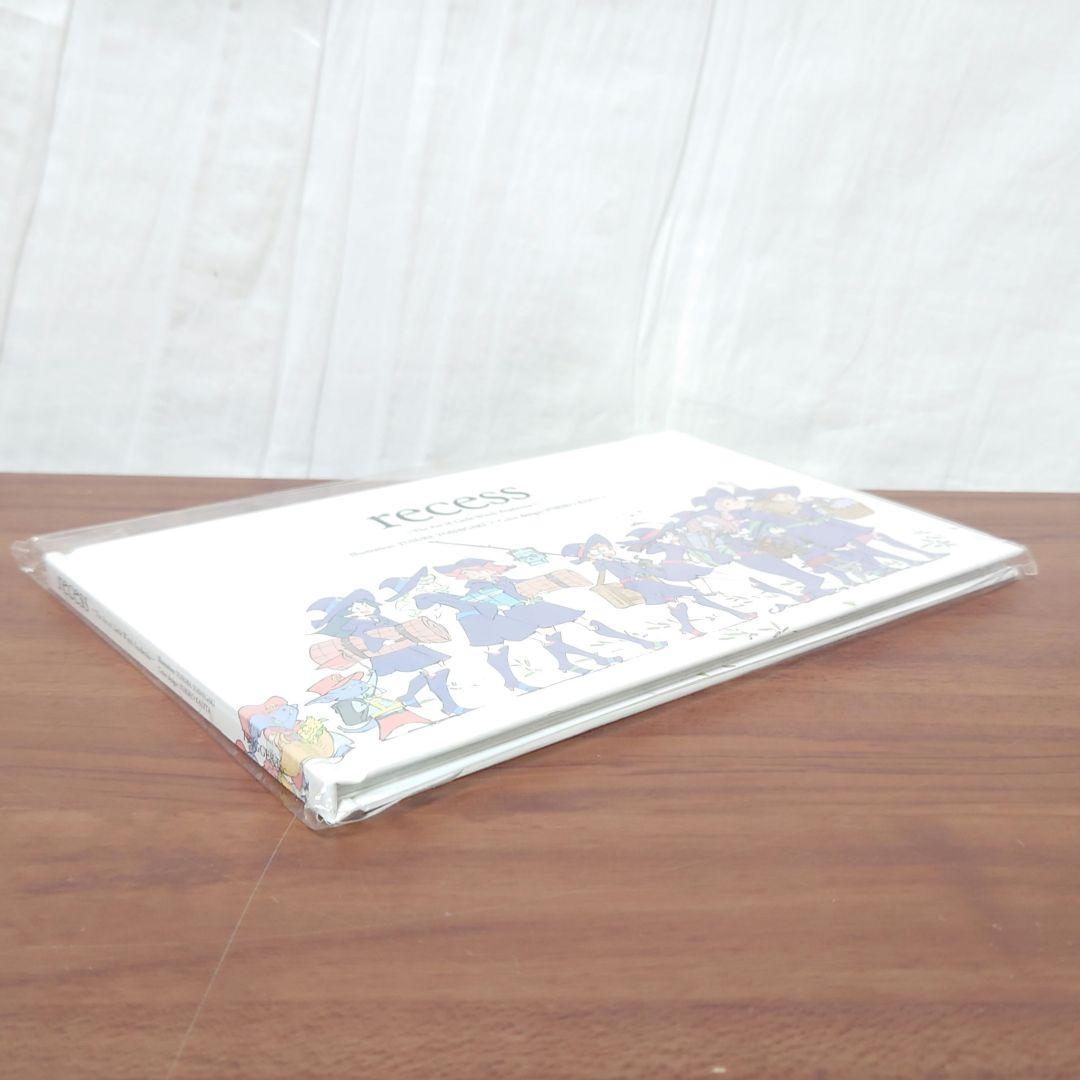 リトルウィッチアカデミア　recess