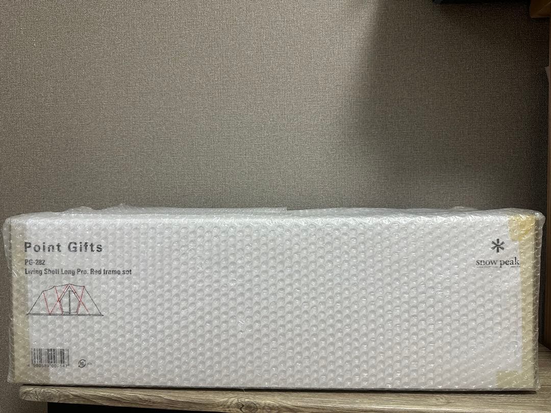 リビングシェルロング　レッドフレームセット　スノーピーク