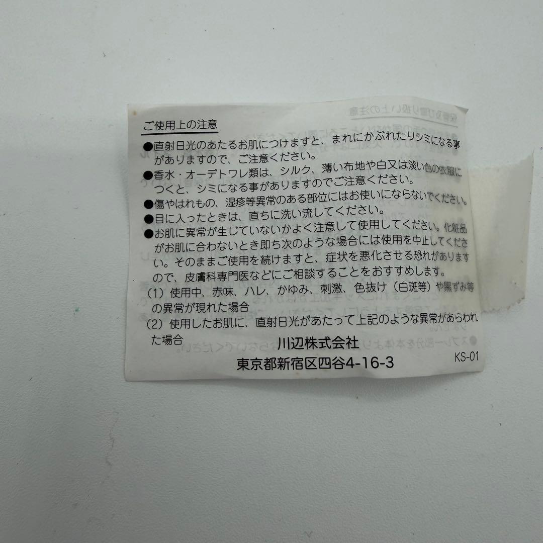 希少 廃盤 ヴェルサーチ　ヴァニタス 100ml オーデパルファム　ほぼ未使用