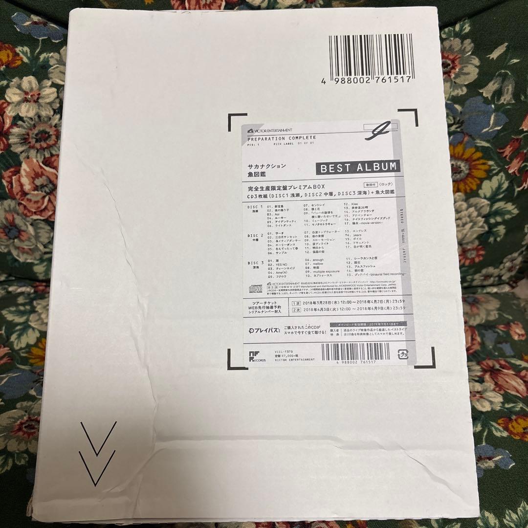 【未開封】魚図鑑　サカナクション　完全生産限定盤　プレミアムBOX