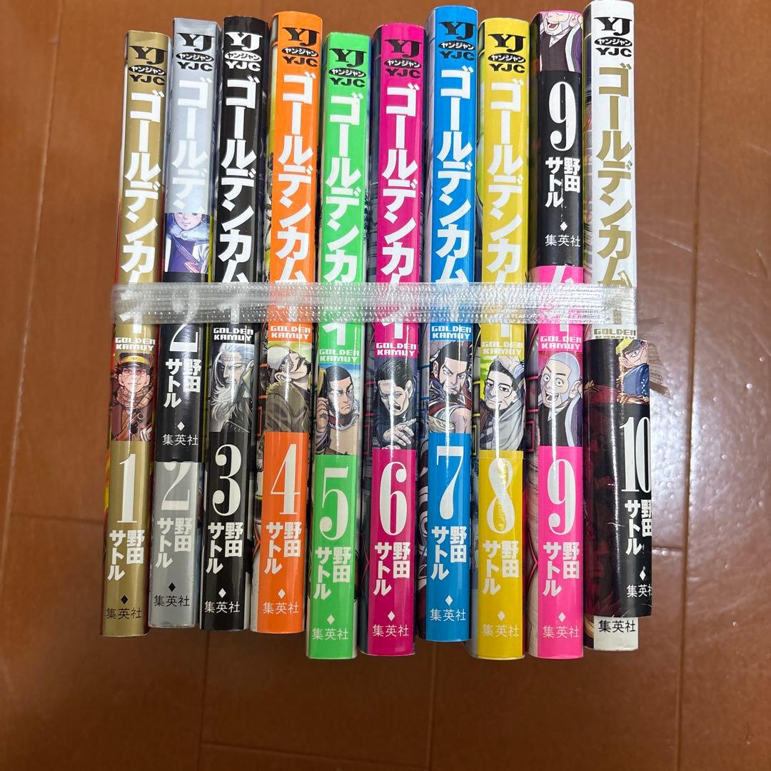 ゴールデンカムイ 全巻セット 1〜31巻