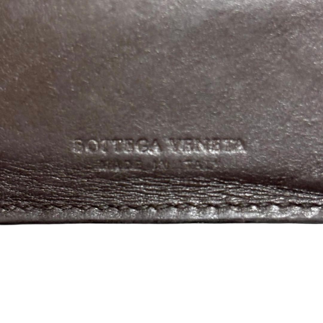 ボッテガヴェネタ　折り財布　レザー　ダークブラウン　イントレチャート　フラップ