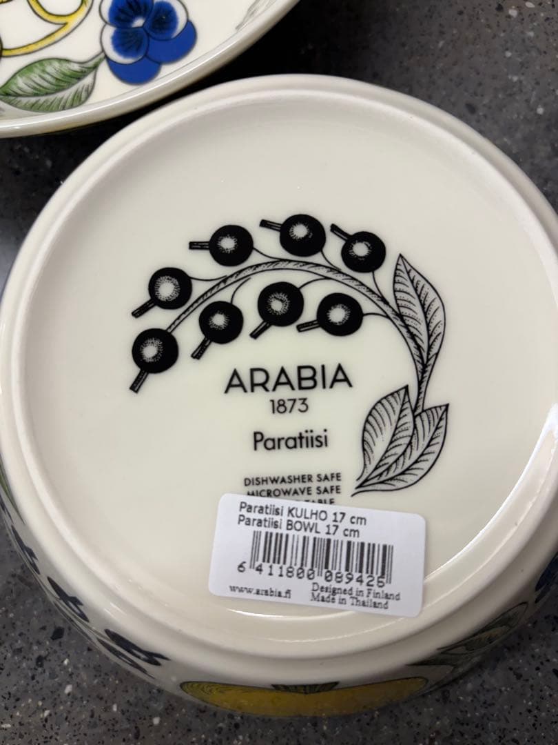 ARABIA Paratiisi ボウル 17cm 2個セット