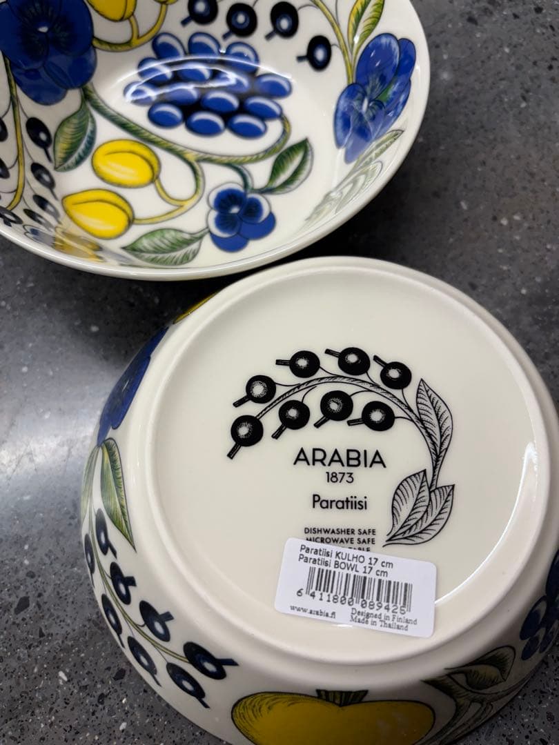 ARABIA Paratiisi ボウル 17cm 2個セット
