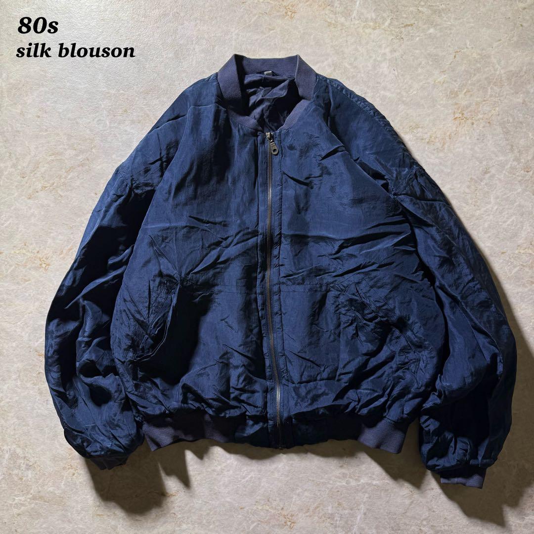 80sシルクブルゾン古着ネイビー中綿フライトジャケット型短丈L美品当時物CBOY