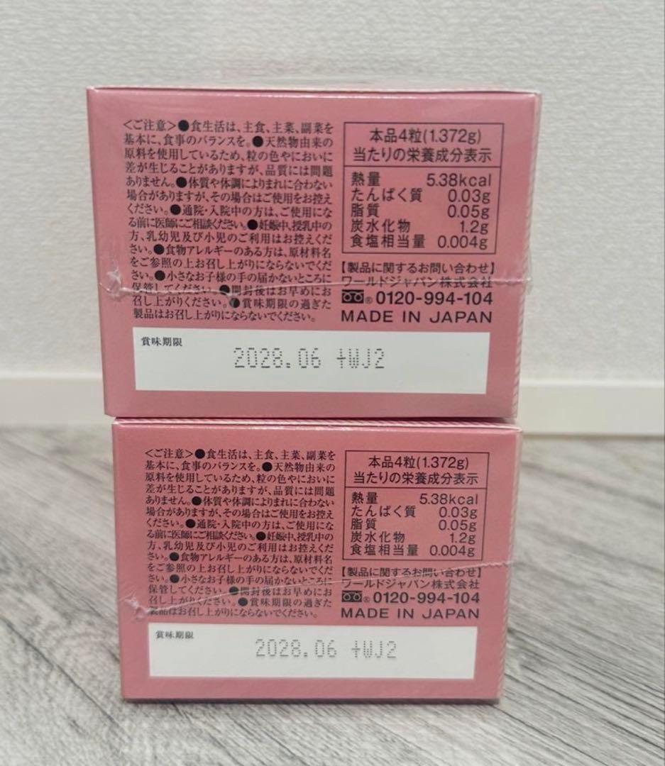 HRバーン　2箱セット