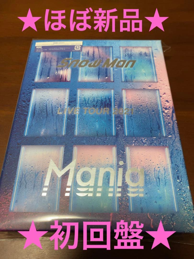 ★ほぼ新品★ Man LIVETOUR2021 ManiaDVD 初回盤