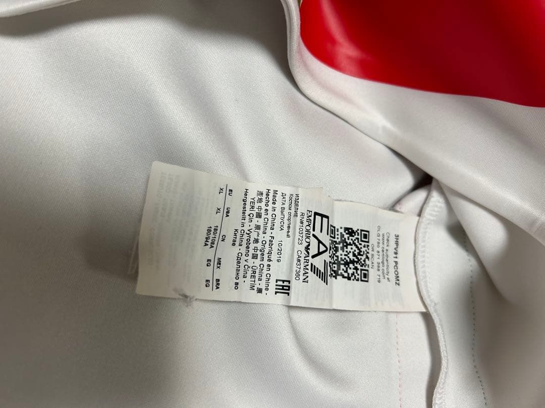 のほほんエンポリオアルマーニ EA7 激レアホワイトイタリア代表 東京