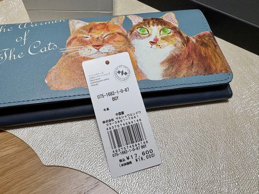 Manhattaner's マンハッタナーズ 長財布 新品未使用