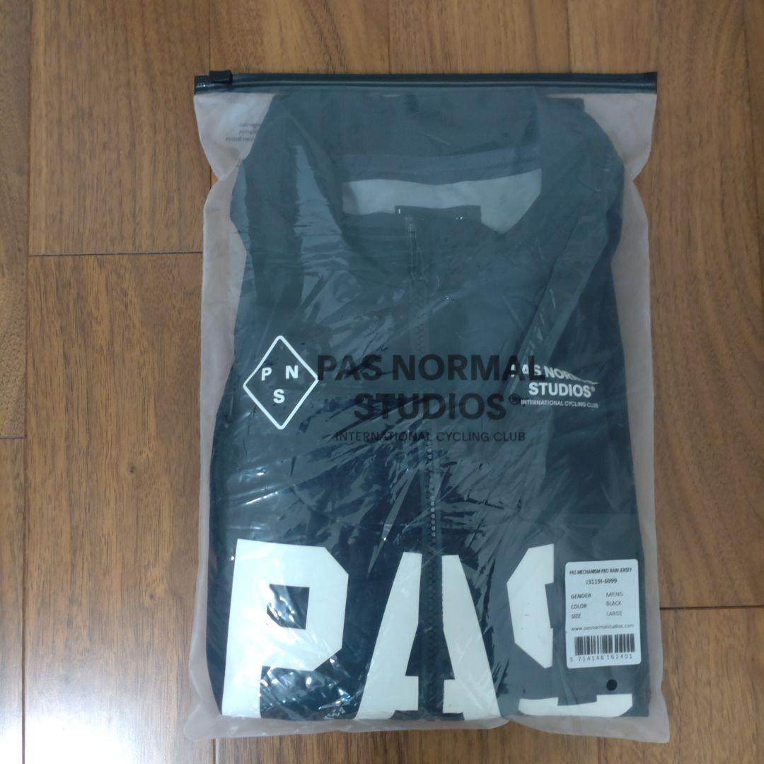 ウェア Pas Normal Studios Mechanism Rain Jersey