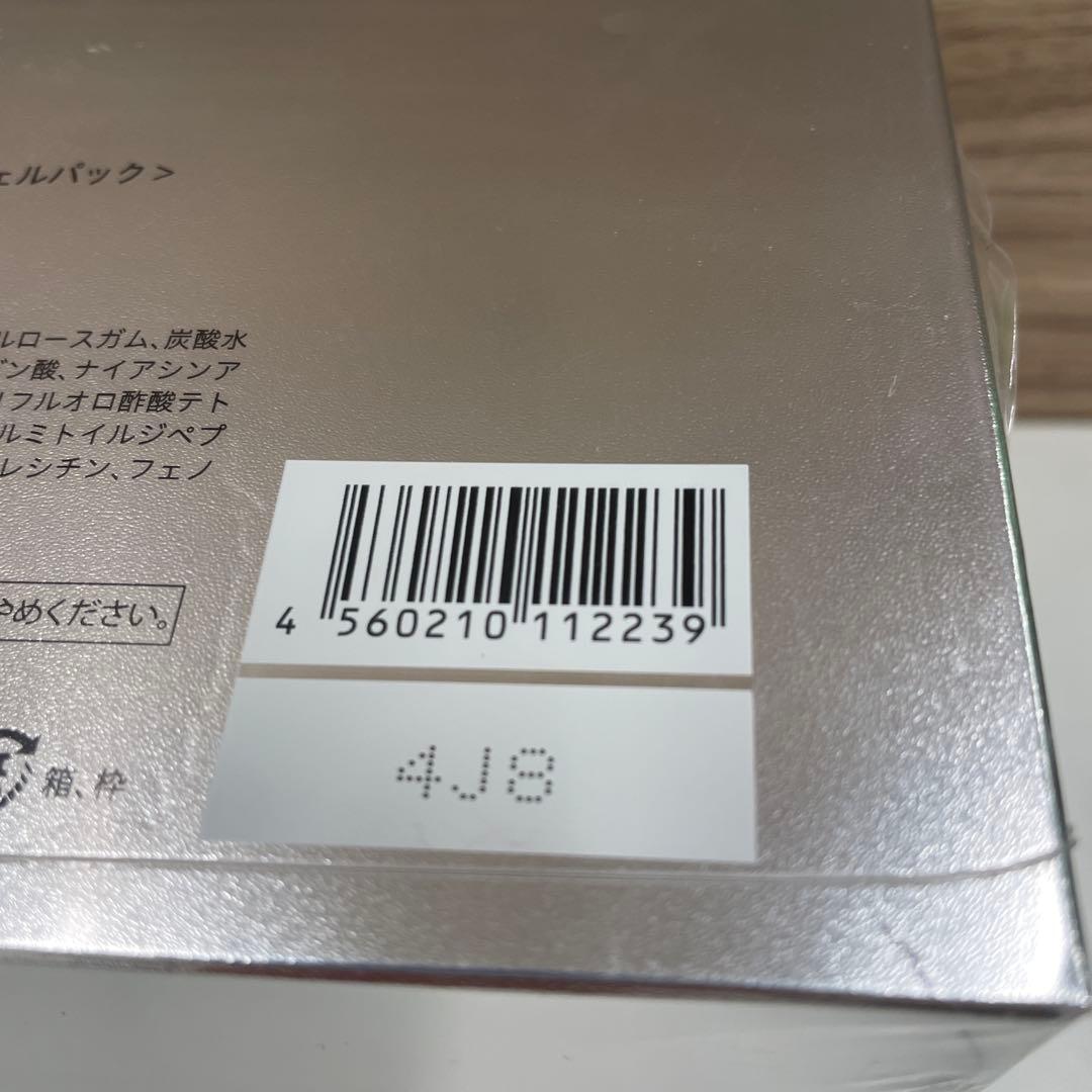 エニシー　グローパック　フェイシャルジェルパック