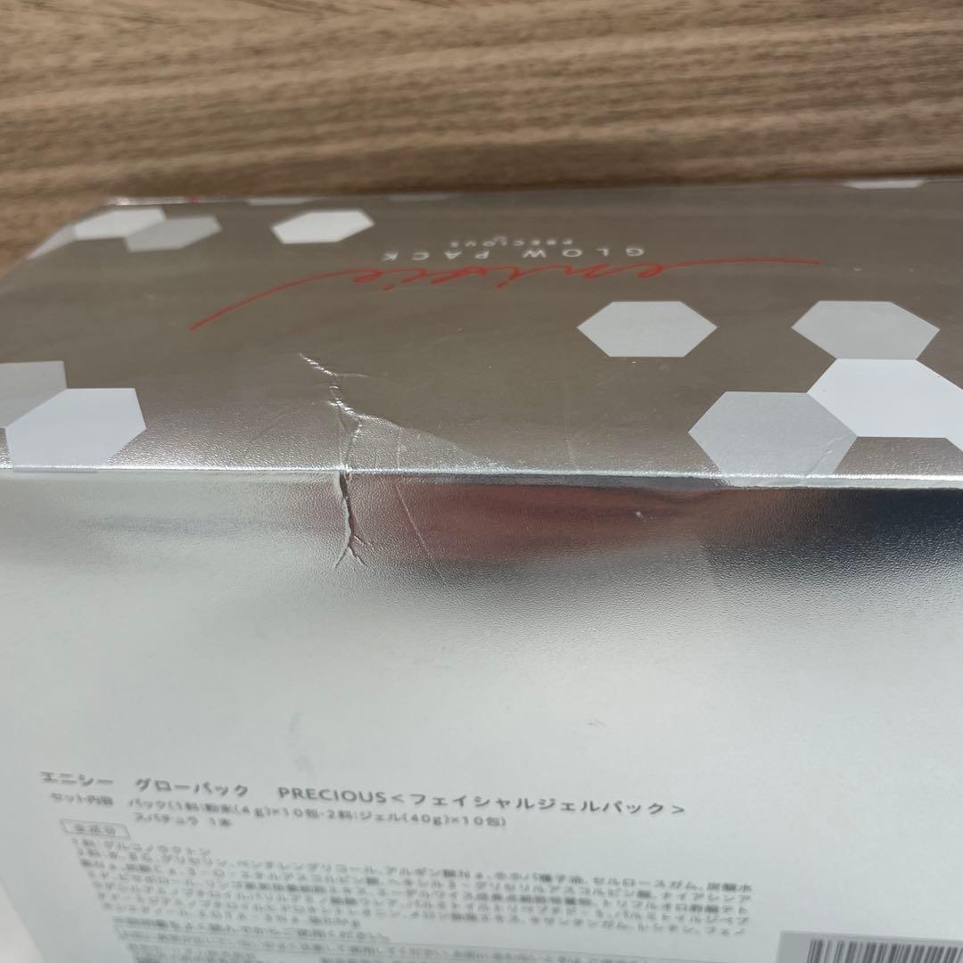 エニシー　グローパック　フェイシャルジェルパック