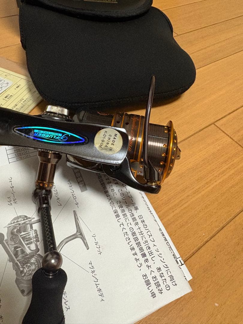 フルーガーシュープリームXT2500SLG美品。