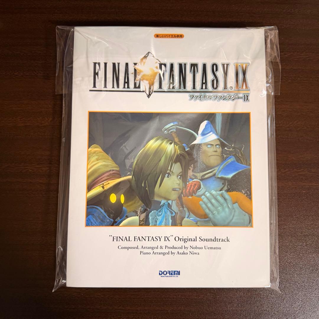 【新品】 FF9 ファイナルファンタジー IX ピアノ 楽譜 バイエル 併用