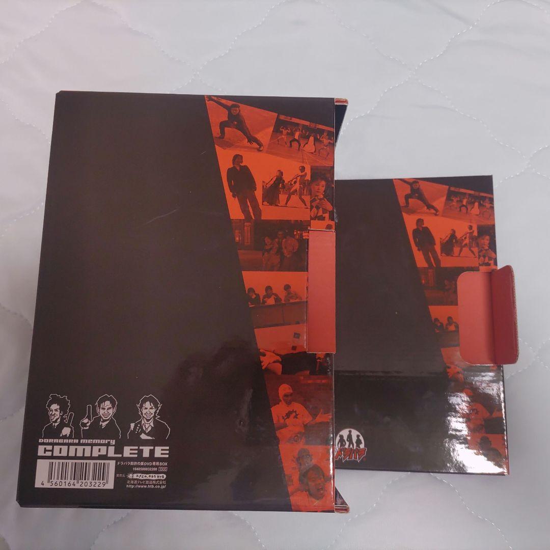 ドラバラ 鈴井の巣　コンプリート DVDケース入り