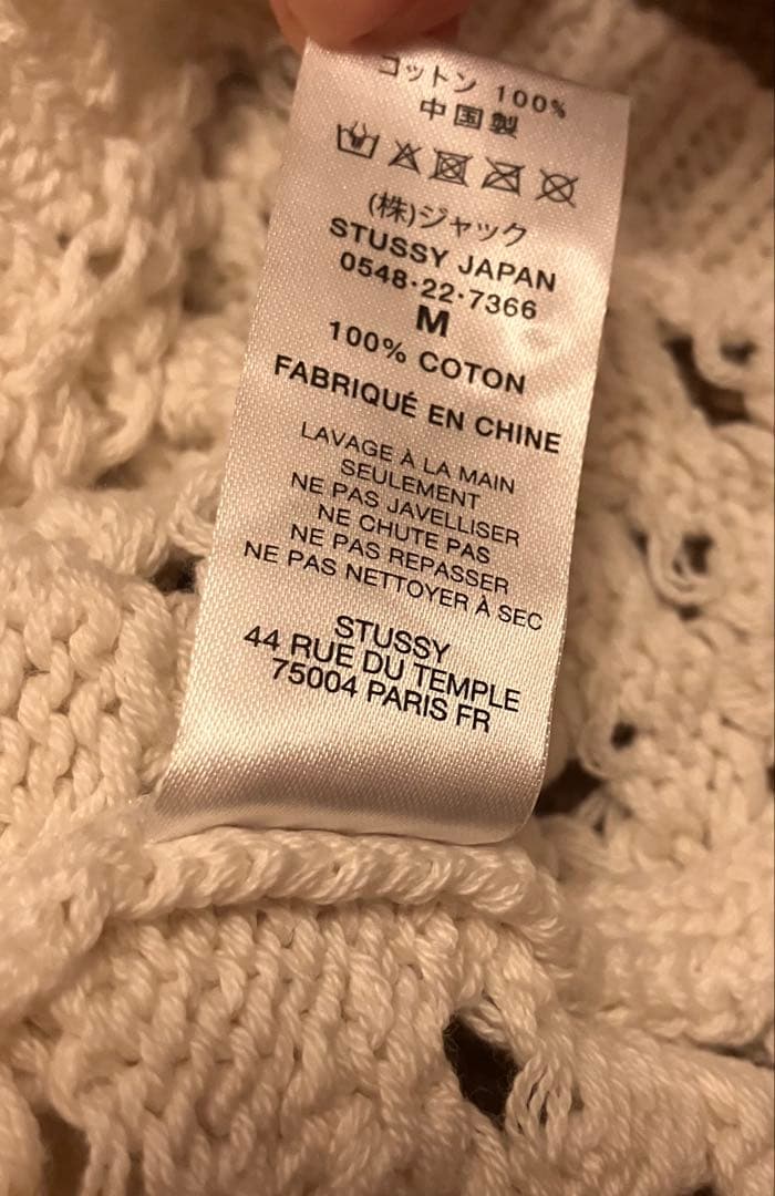 STUSSY メッシュ シャツ 白