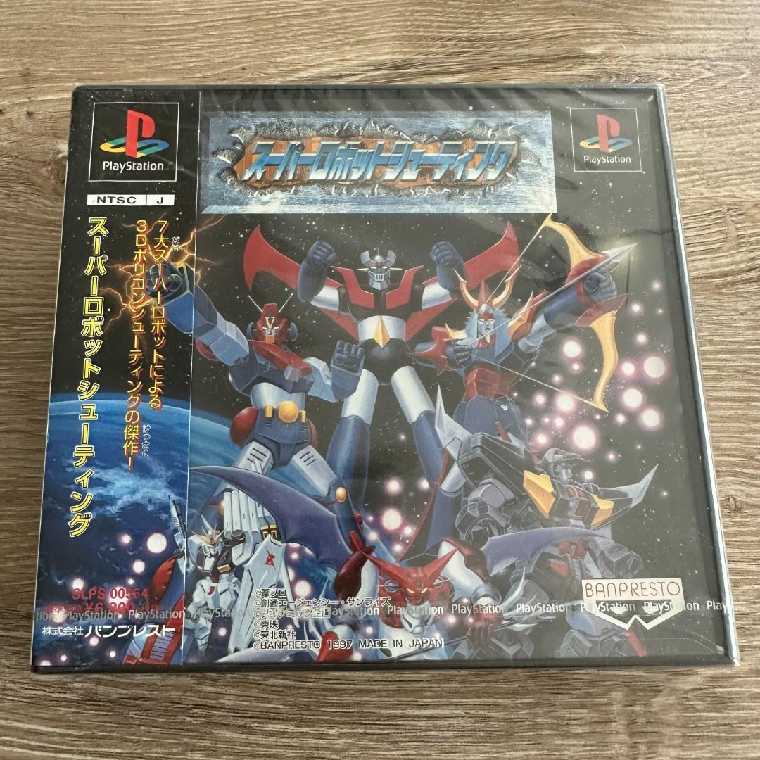 スーパーロボットシューティング 通常版：未開封PS