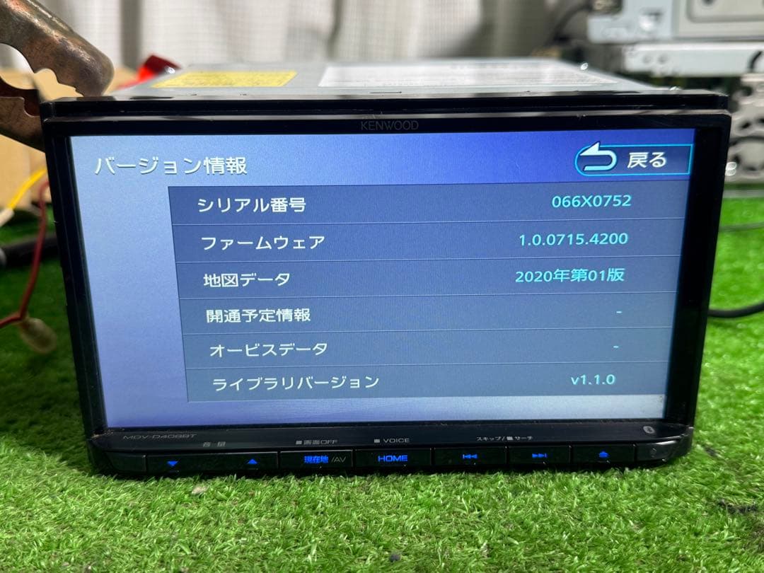 KENWOOD ケンウッド　カーナビ　MDV-D408BT
