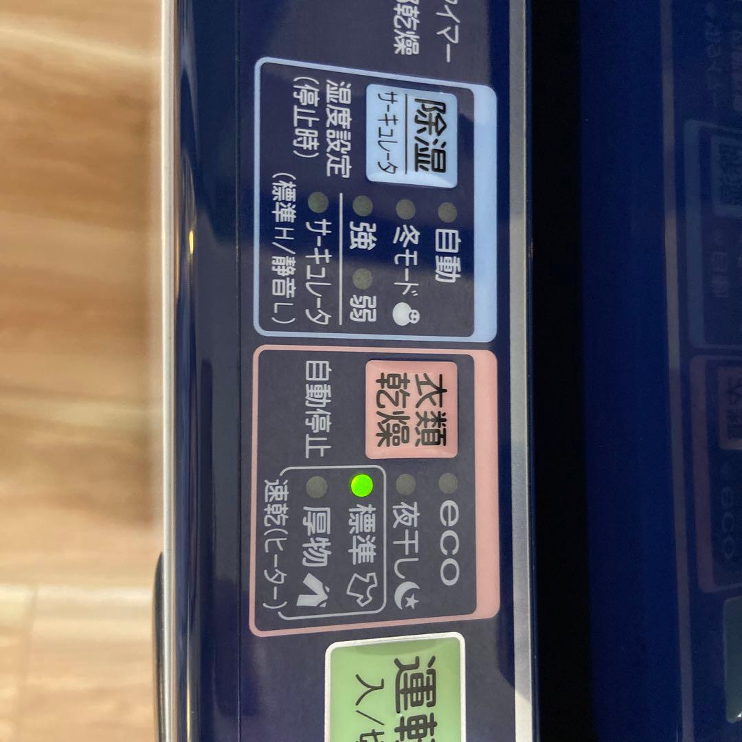 ☆美品 CORONA CD-H10A 衣類乾燥除湿機　2021年製　除湿器