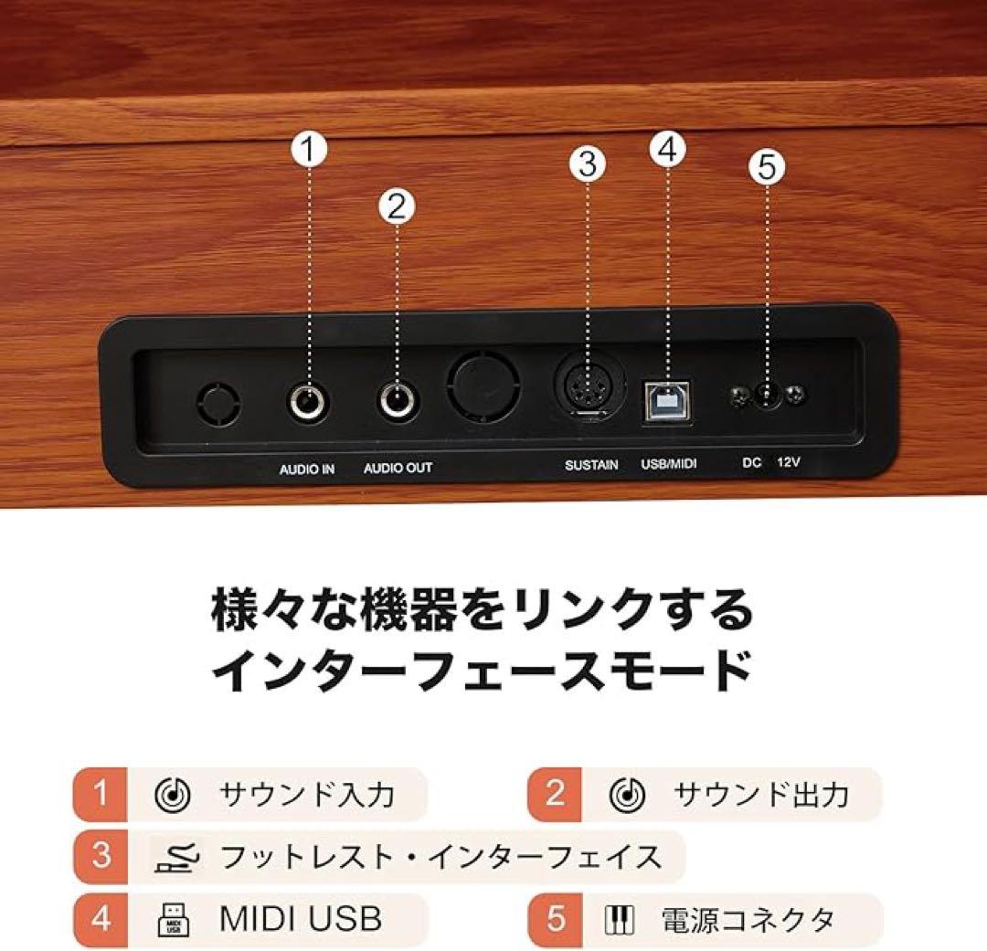 電子ピアノ88鍵盤セミウエイテッドキーボードピアノ ペダル・USB-MIDI付き