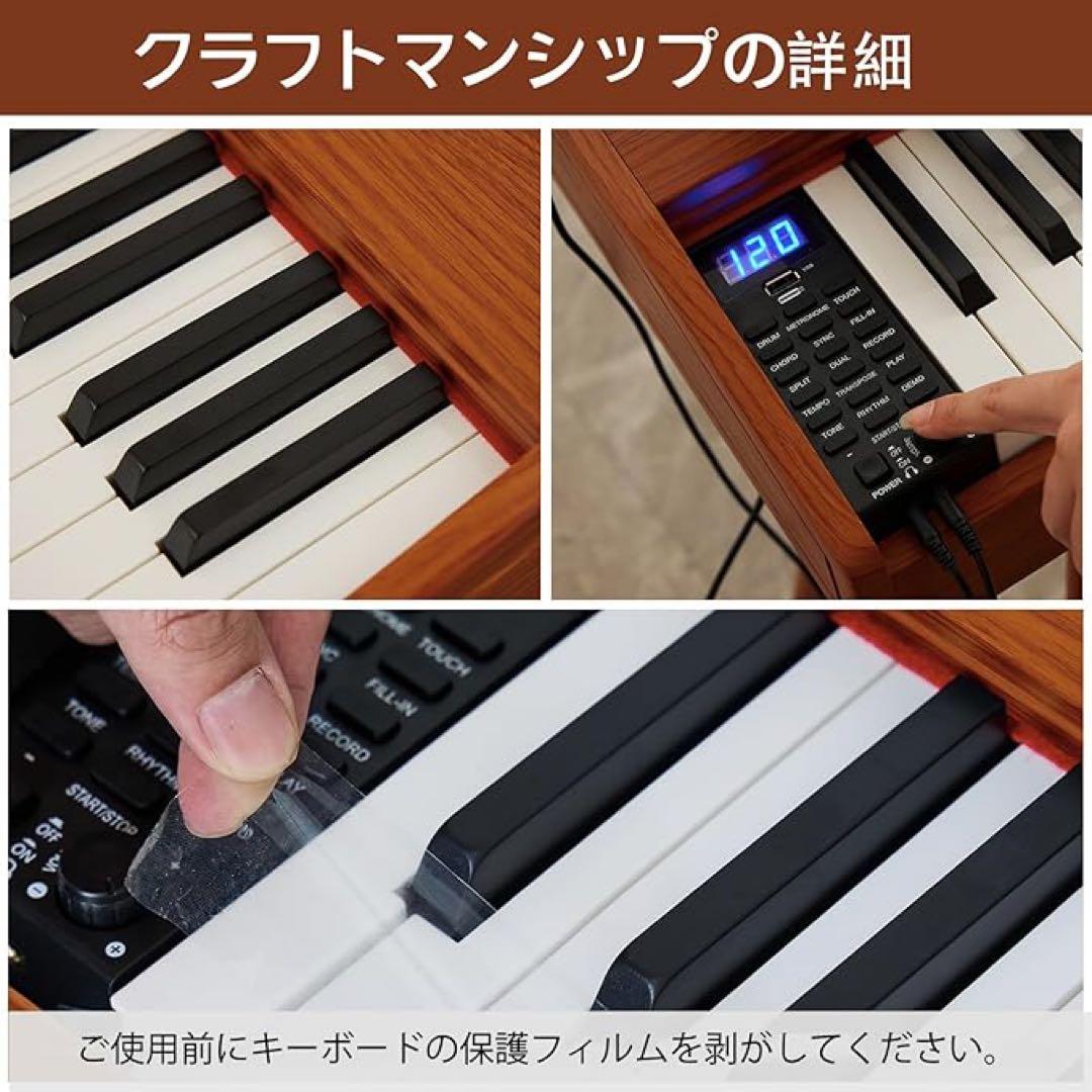 電子ピアノ88鍵盤セミウエイテッドキーボードピアノ ペダル・USB-MIDI付き
