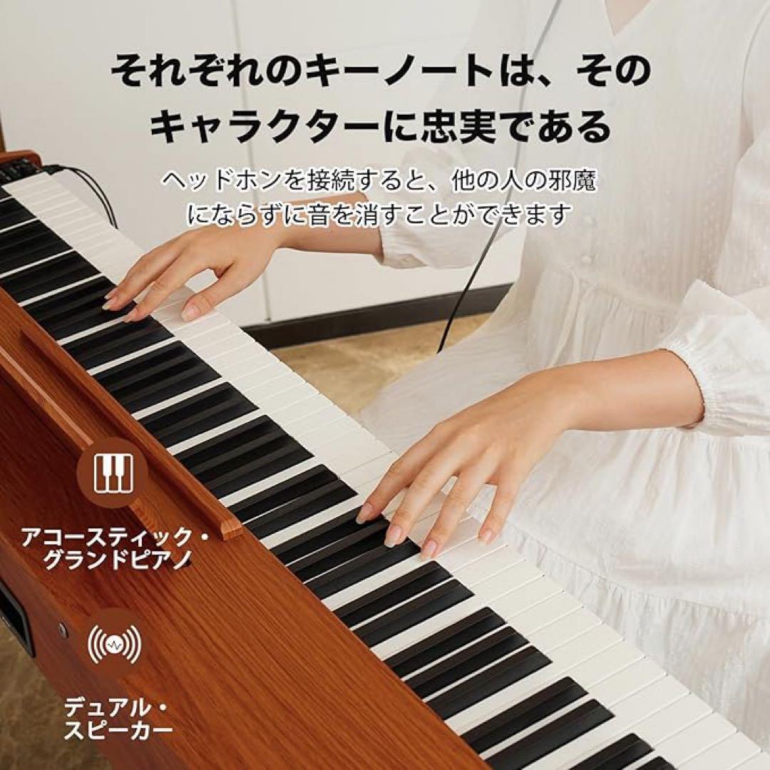 電子ピアノ88鍵盤セミウエイテッドキーボードピアノ ペダル・USB-MIDI付き