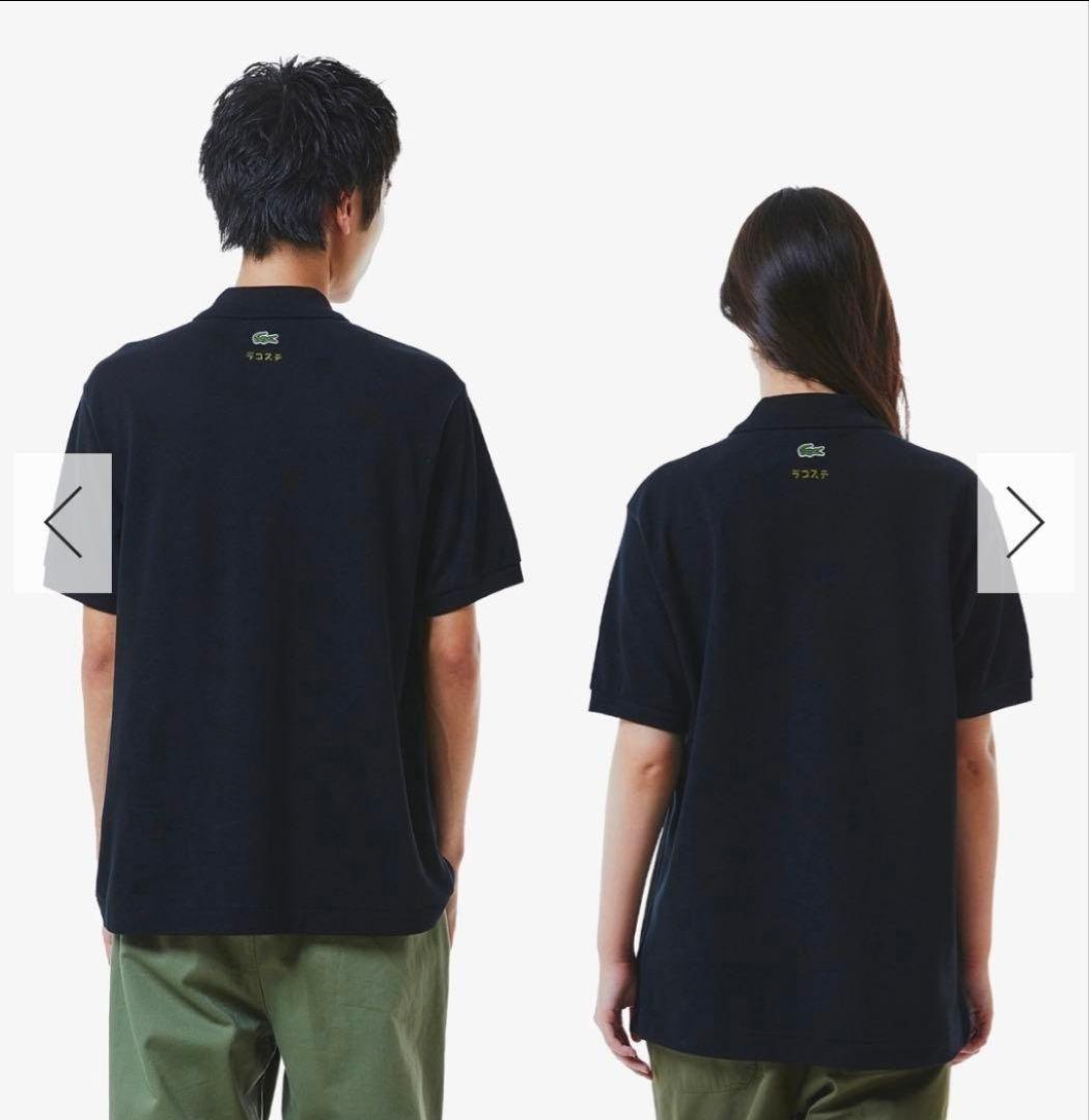 ラコステ ゴジラ ポロシャツ ブラック 新品未使用