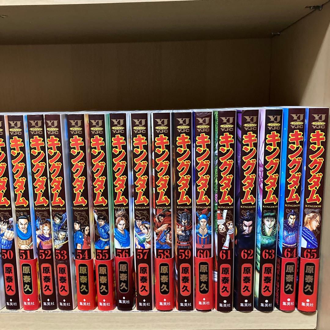 良品多数❗️送料無料❗️キングダム全巻1〜74巻 原泰久