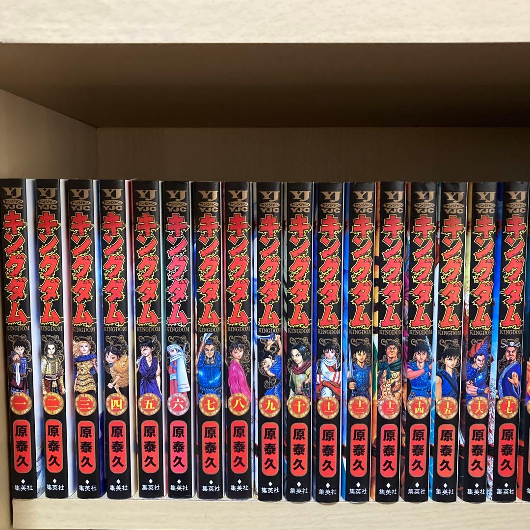 良品多数❗️送料無料❗️キングダム全巻1〜74巻 原泰久