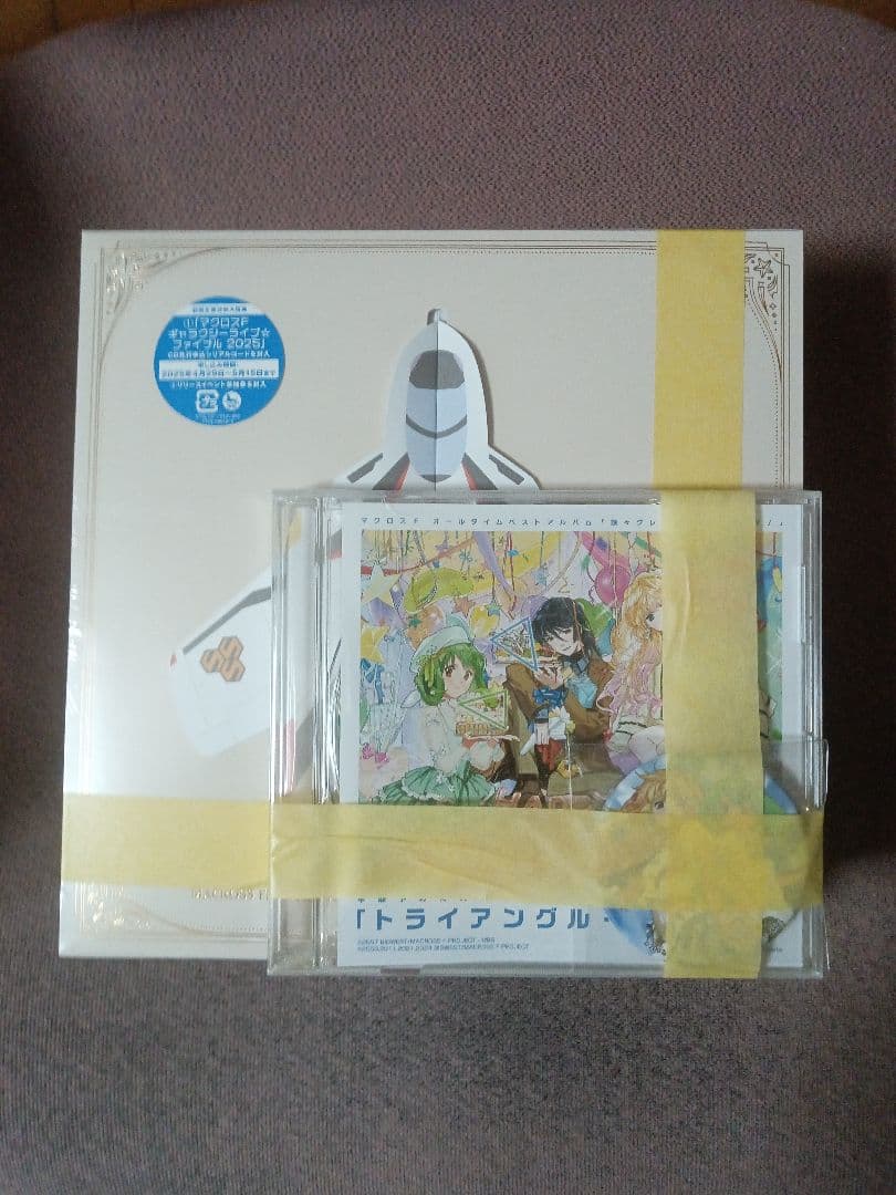 マクロスF オールタイムベストアルバム「娘々グレイテスト☆ヒッツ!」アマゾン限定