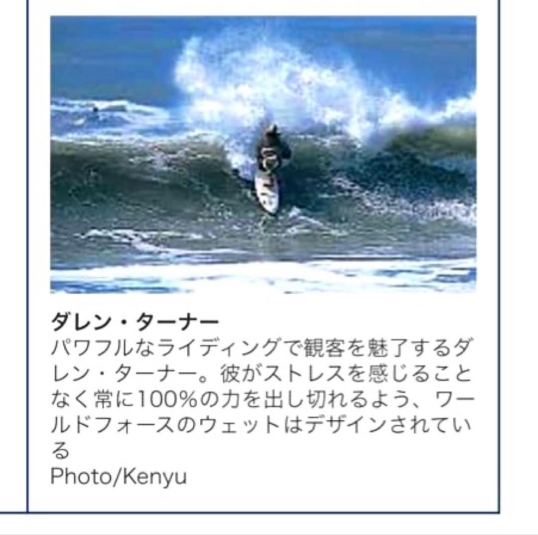 【週末限定】WORLD FORCE 極暖エアフレイム5×3セミドライ Lオーダー