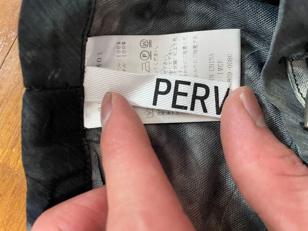 PERVERZE フレアパンツ