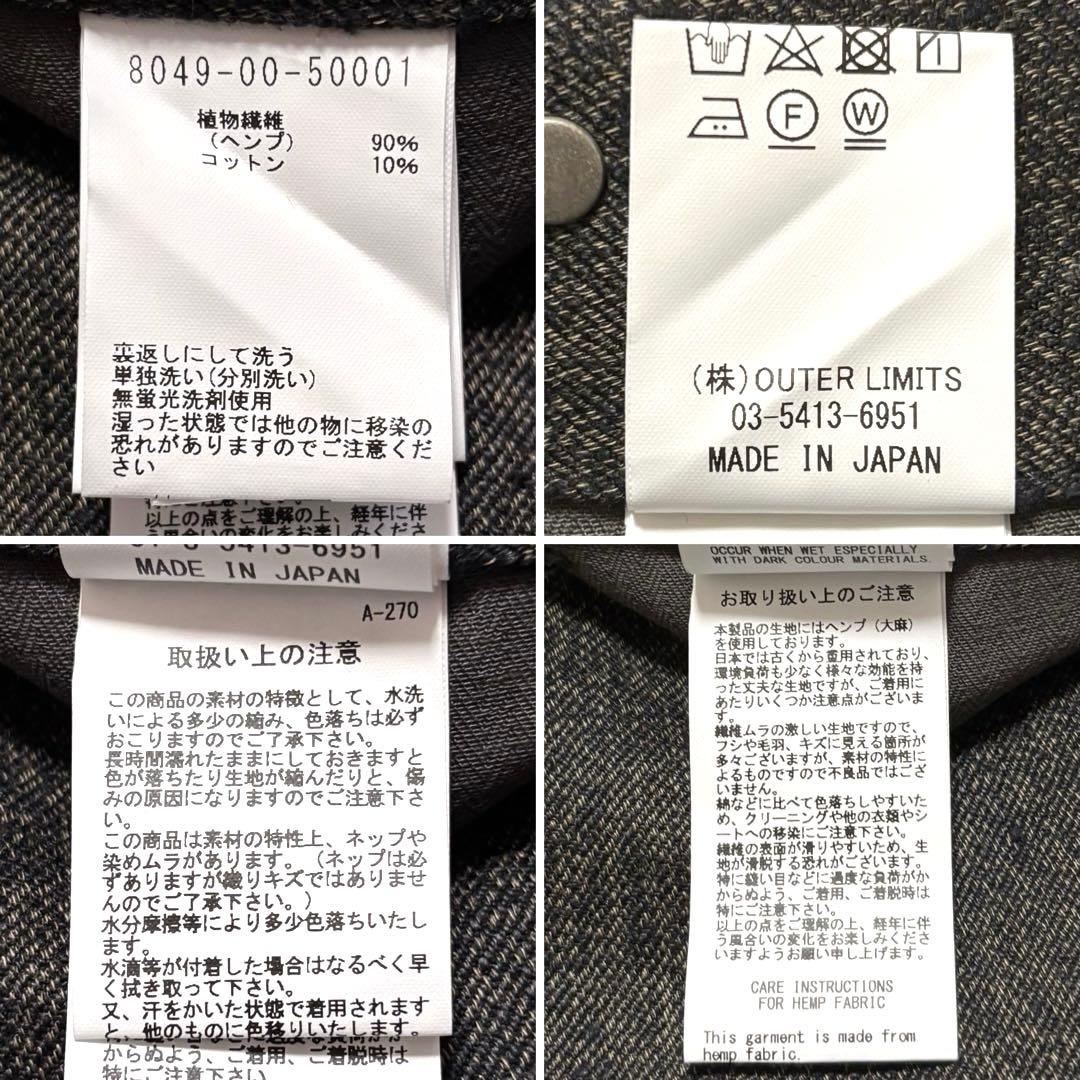 ✨新品未使用✨24AW✨ナイジェルケーボン　フレンチワークパンツ　ヘンプ　36