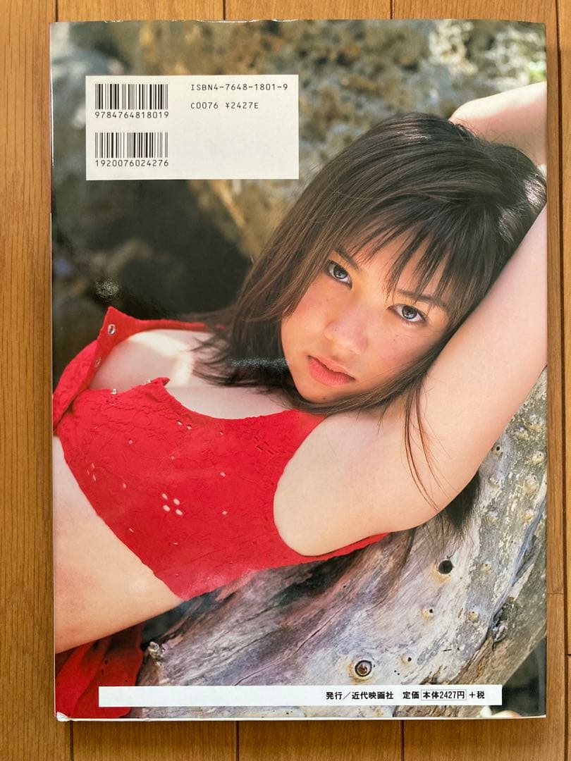 吉田里深写真集 : Sixteen revolution