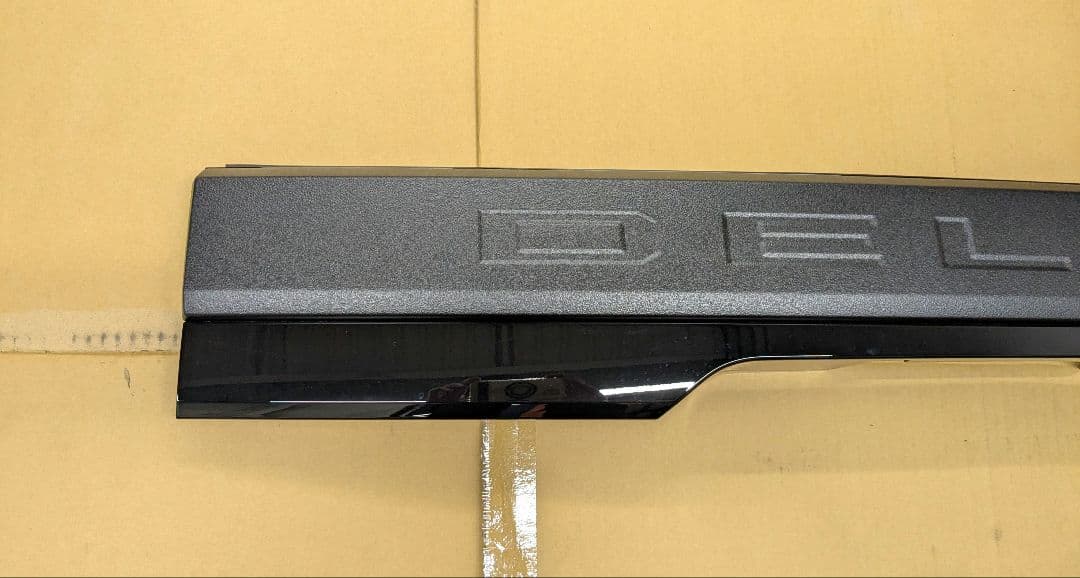 ア*ル様 デリカミニ チッピングブラック塗装　3点セット