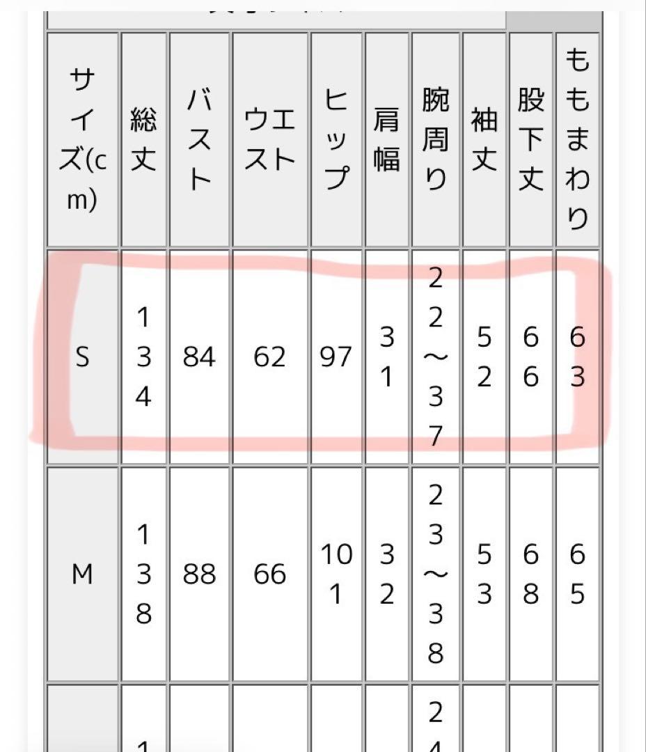最終セール ANDRESD アンドレスド パンツドレス