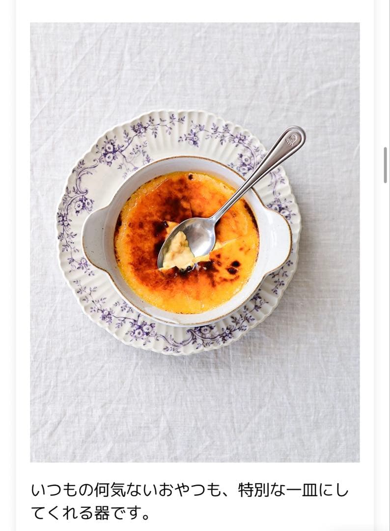 新品studio 'm オードリー8点まとめ売り＋おまけ プレート　ボウルコップ