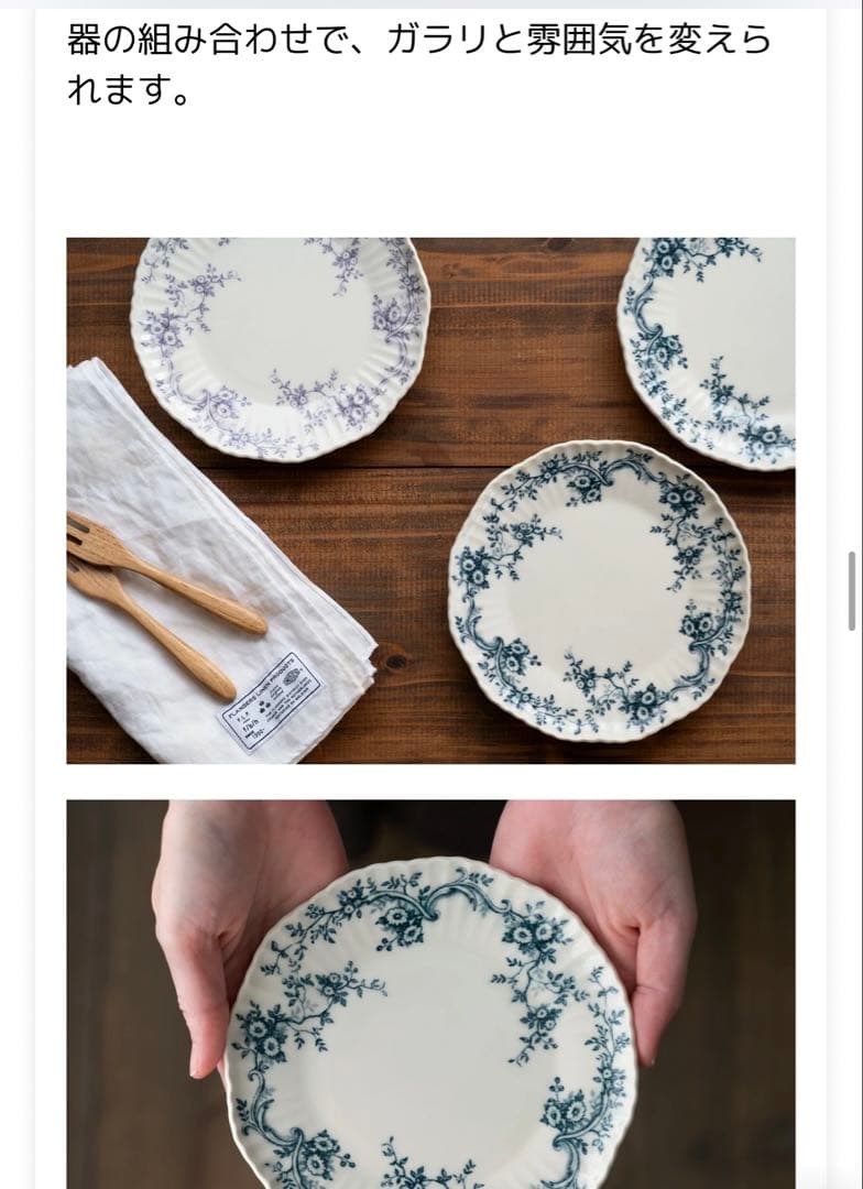 新品studio 'm オードリー8点まとめ売り＋おまけ プレート　ボウルコップ