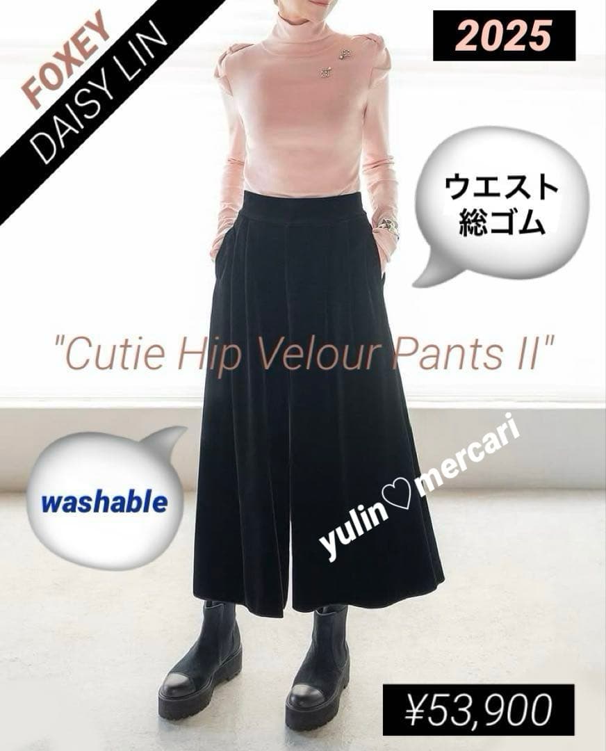 2025年♡美品♡DAISY LIN\