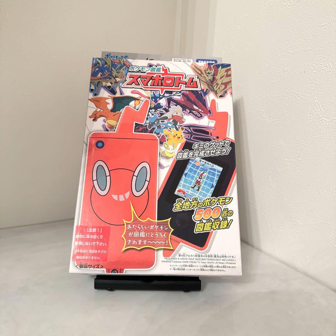 【新品未開封】タカラトミー ポケモン図鑑 スマホロトム