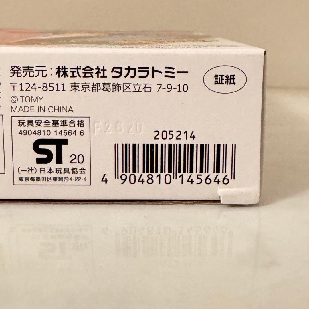 【新品未開封】タカラトミー ポケモン図鑑 スマホロトム