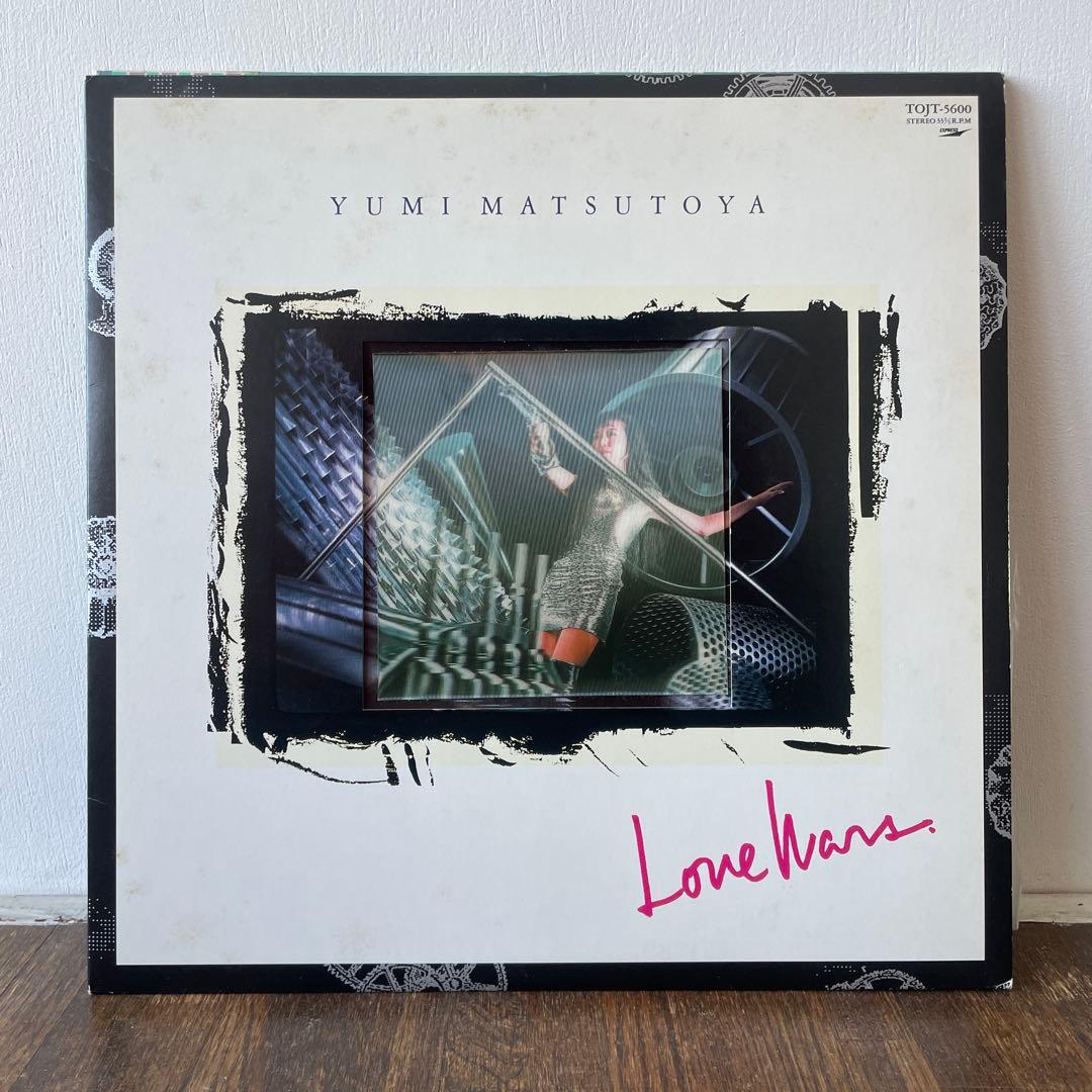 松任谷由実 love wars LPレコード