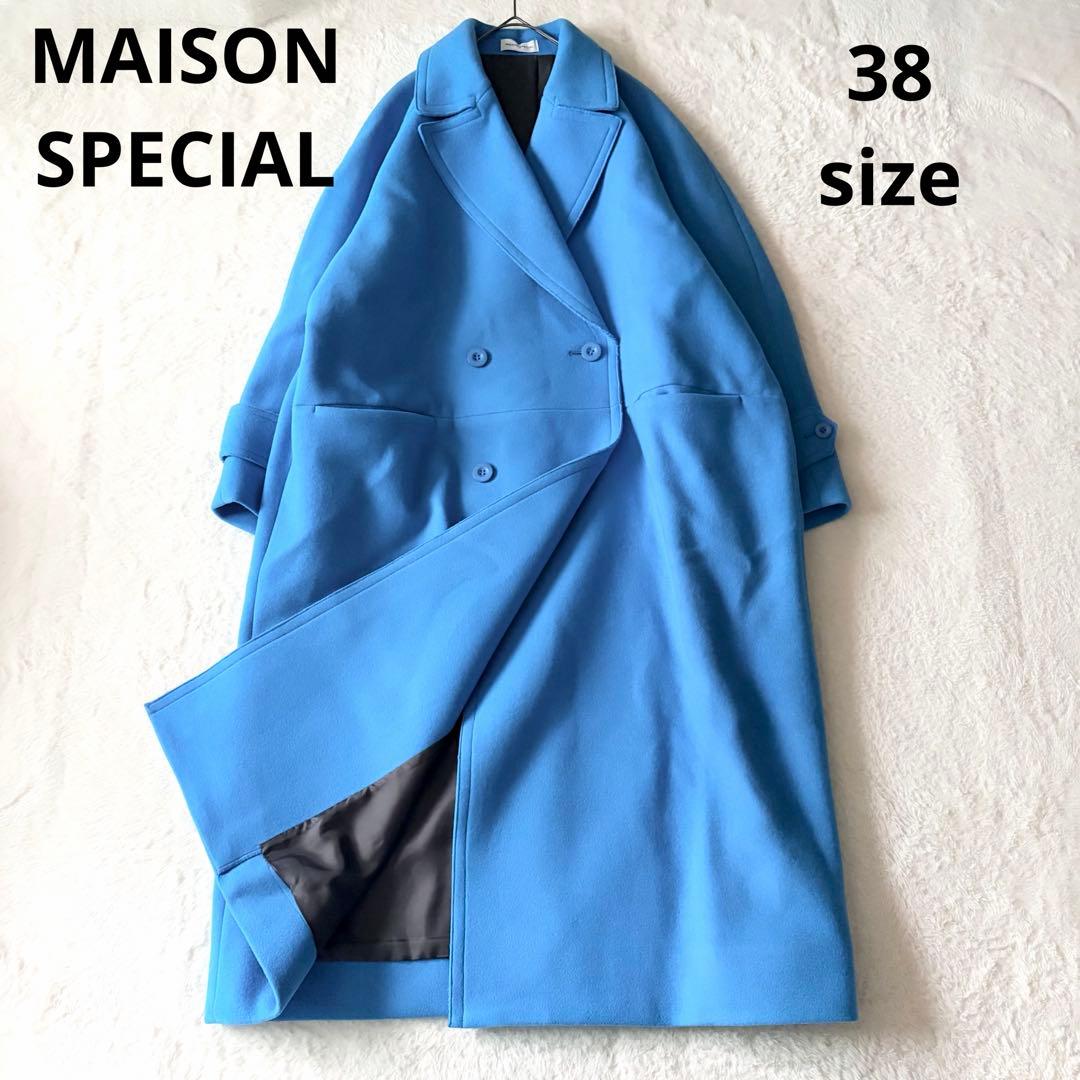 6169 美品✨ メゾンスペシャル スーパー140メルトンオーバーコート 38