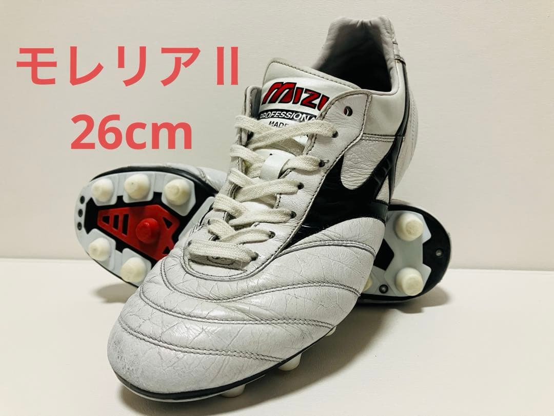 モレリア2JAPAN 26cm ホワイトブラック