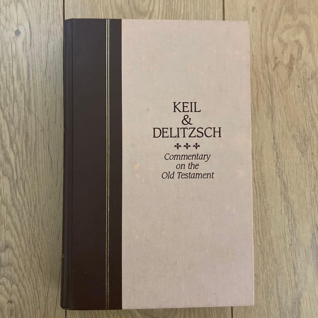 Keil & Delitzsch 旧約聖書注解 （英語）全10巻