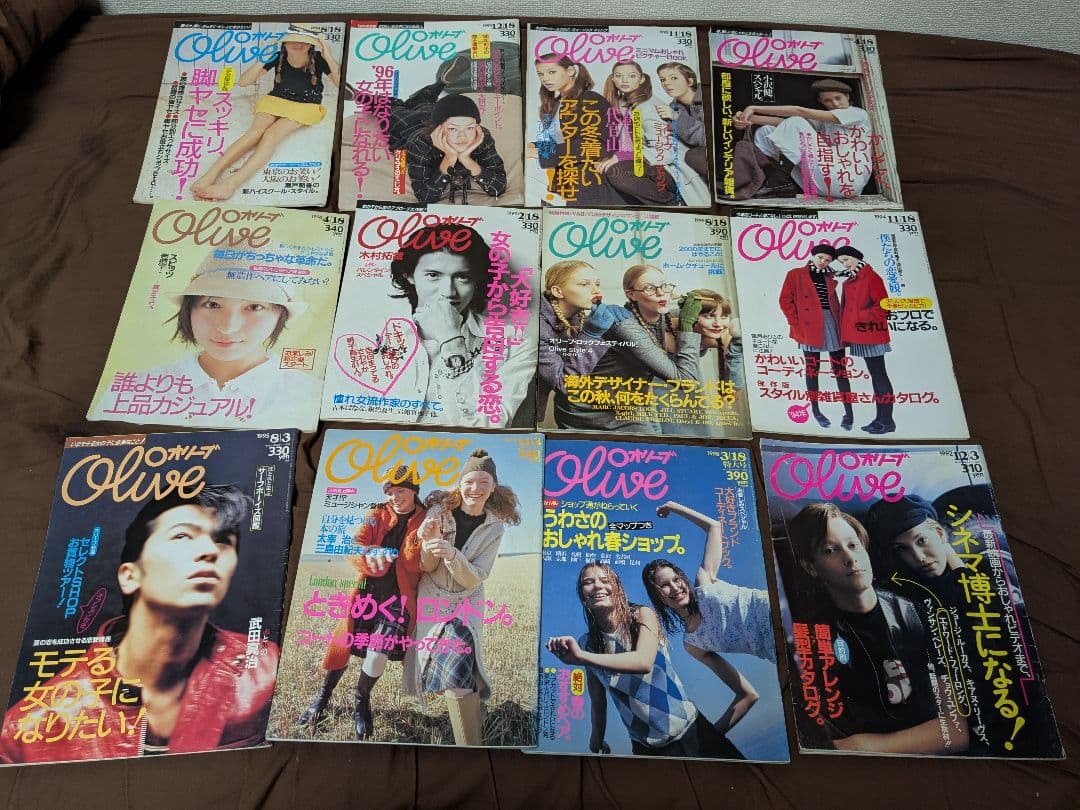 希少　Olive オリーブ　雑誌 100冊　まとめ売り　90年代