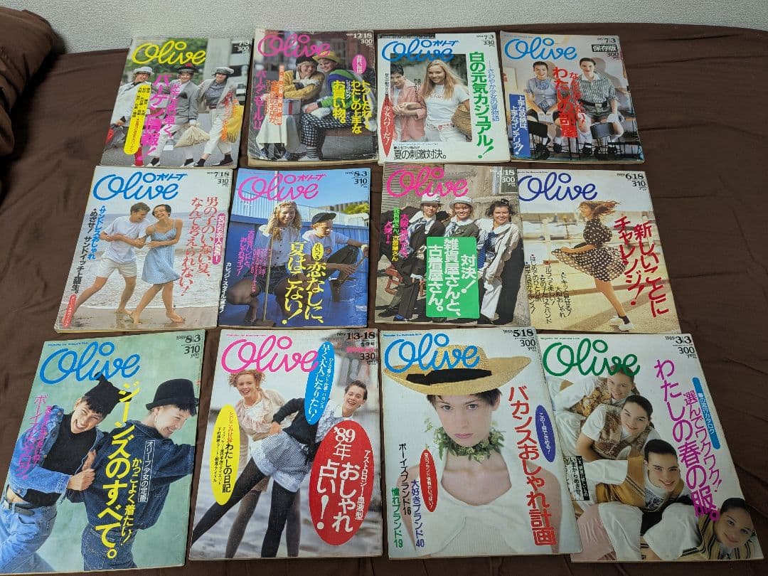 希少　Olive オリーブ　雑誌 100冊　まとめ売り　90年代