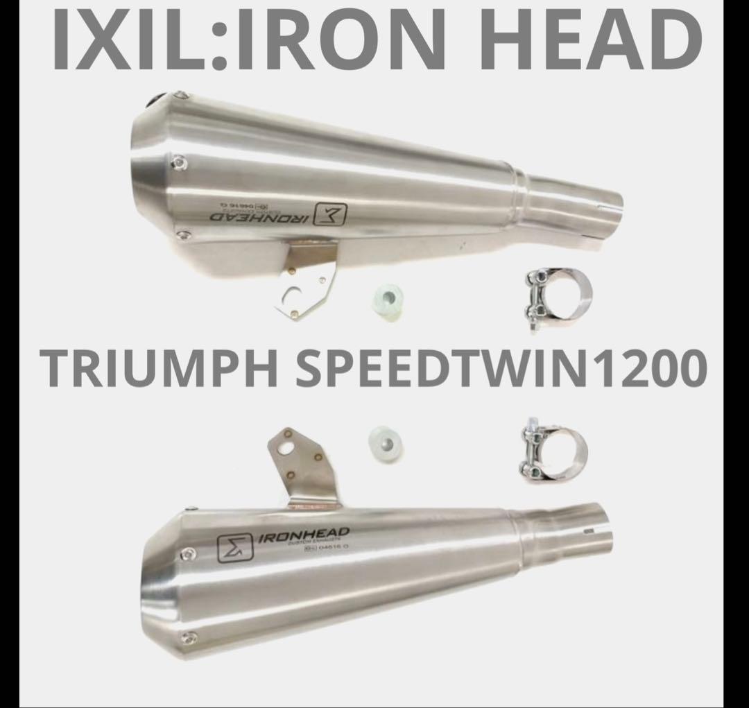 IXIL:マフラー:トライアンフ: スピードツイン1200 スリップオンマフラー