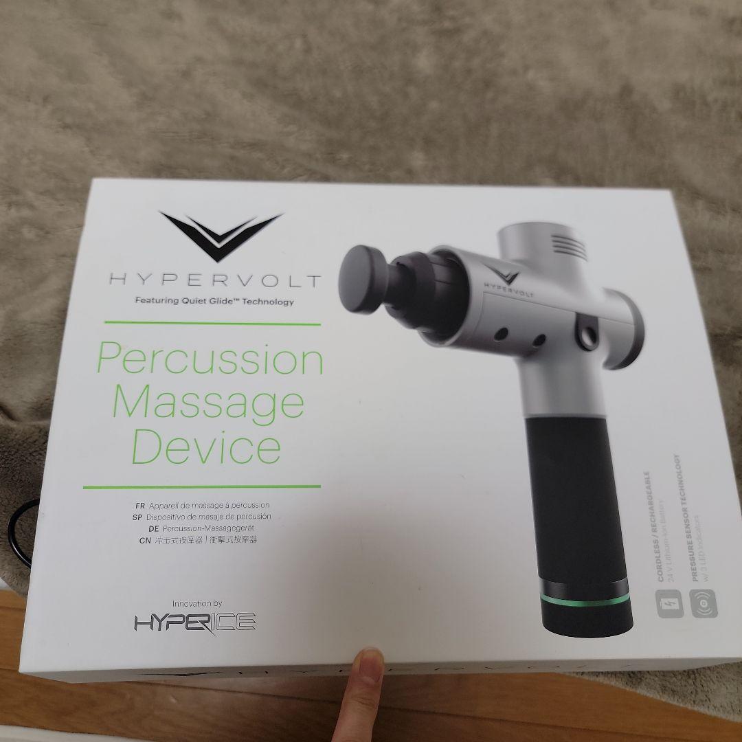 ウエイトトレーニング HYPERVOLT